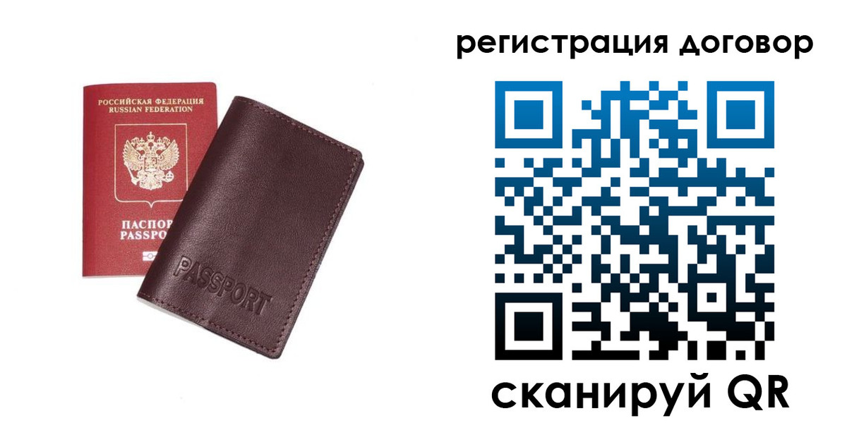 прописка поиск в Новоалександровске