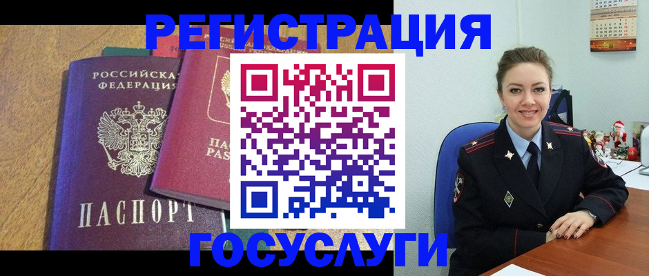 временная регистрация гарантия в Новоалександровске