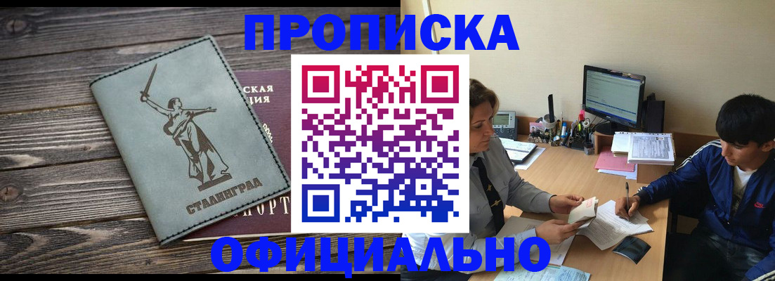 форма 3 в Новоалександровске